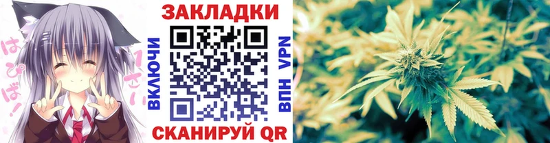 Купить закладку Гашиш  КОКАИН  Амфетамин  Бошки Шишки  Меф мяу мяу  Нерчинск