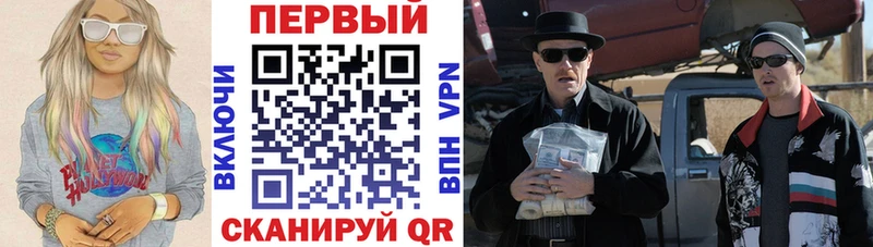 Амфетамин Розовый  Купить закладки  Нерчинск 