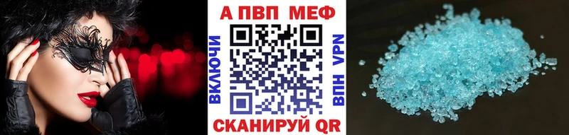 A PVP крисы CK  Купить  Нерчинск 