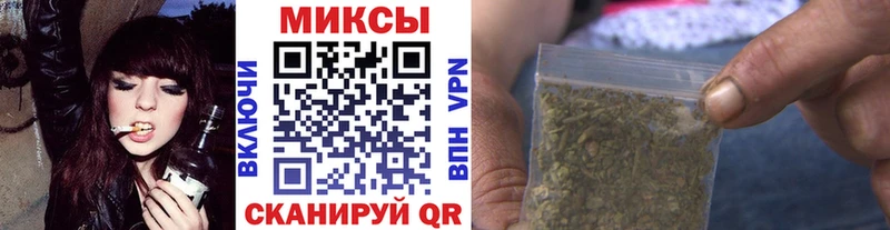 Бутират буратино  Купить где  Нерчинск 