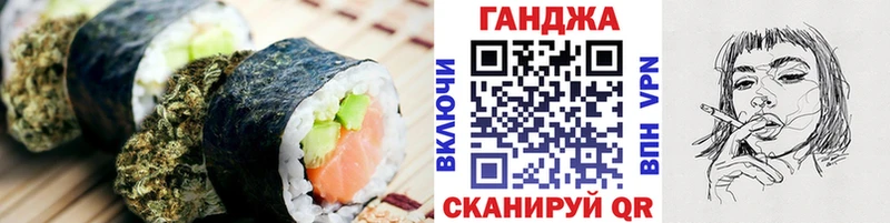 Печенье с ТГК марихуана  Купить  Нерчинск 