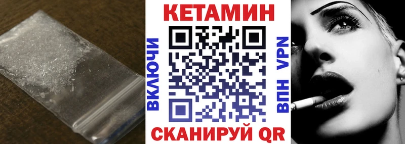 Купить закладки  Нерчинск  Кетамин ketamine 