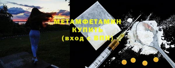 прущие грибы Нефтегорск
