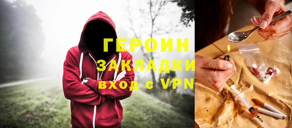 прущие грибы Нефтегорск