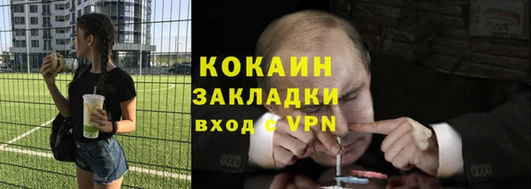 кокаин колумбия Нея