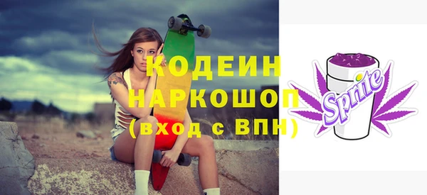 прущие грибы Нефтегорск
