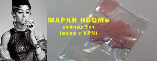 прущие грибы Нефтегорск