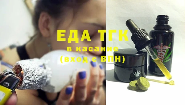 прущие грибы Нефтегорск