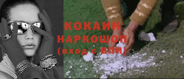 герыч Нефтекумск