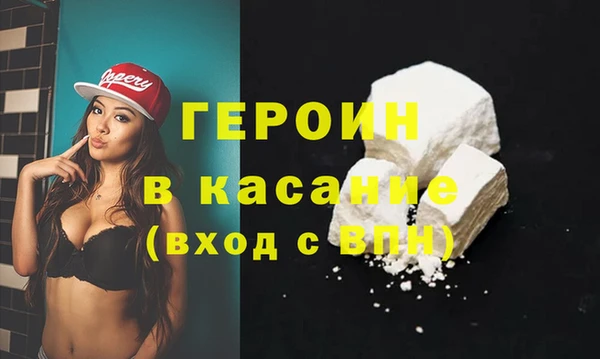 прущие грибы Нефтегорск