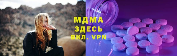 герыч Нефтекумск