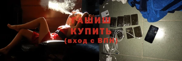 прущие грибы Нефтегорск