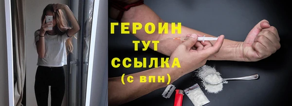 герыч Нефтекумск