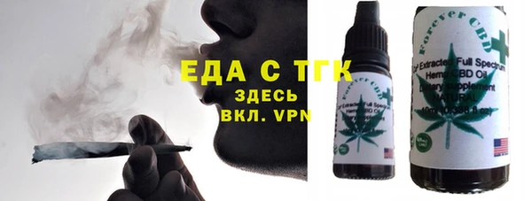 герыч Нефтекумск