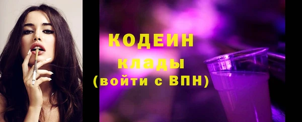 герыч Нефтекумск