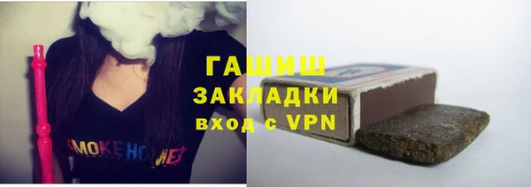 прущие грибы Нефтегорск