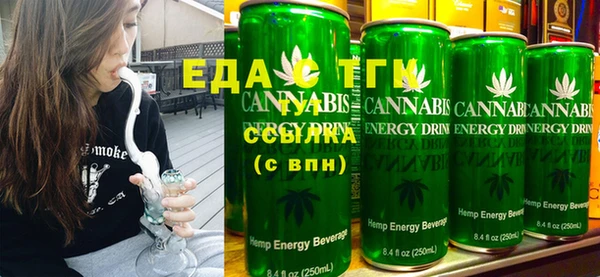 герыч Нефтекумск