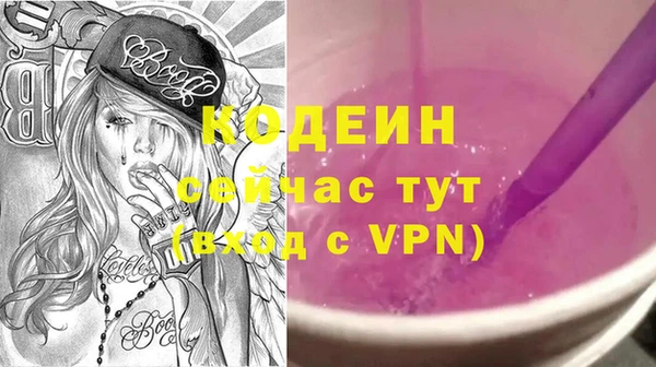 прущие грибы Нефтегорск