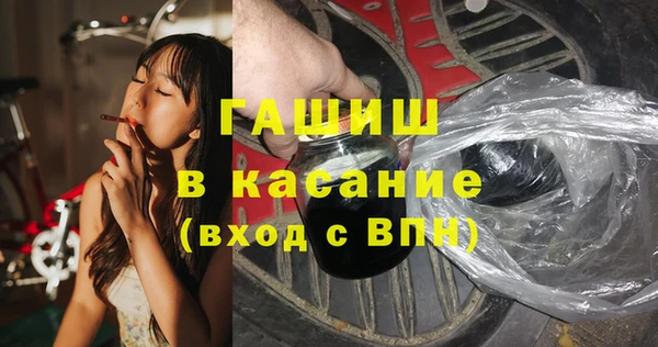 прущие грибы Нефтегорск
