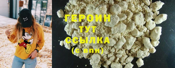 прущие грибы Нефтегорск
