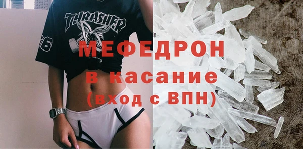 герыч Нефтекумск