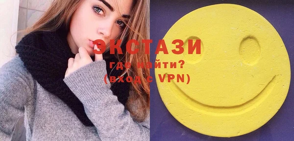 прущие грибы Нефтегорск