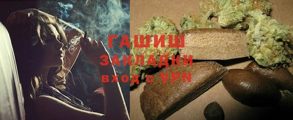 герыч Нефтекумск