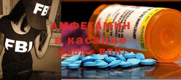 герыч Нефтекумск
