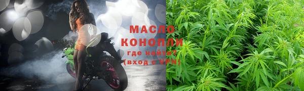 прущие грибы Нефтегорск