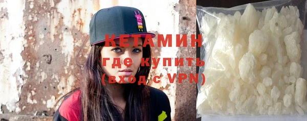 герыч Нефтекумск