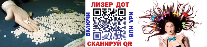 ЛСД экстази кислота  Купить где  Нерчинск 