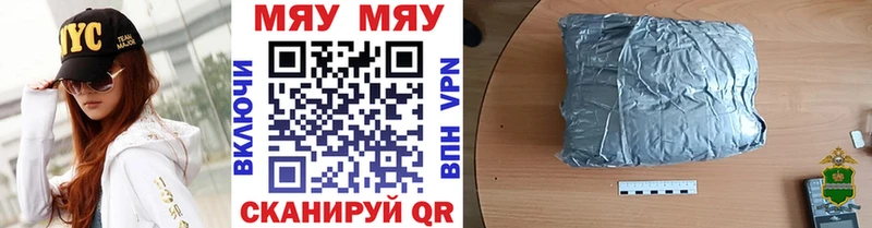 Меф кристаллы  Купить  Нерчинск 