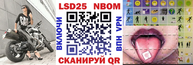 Марки N-bome 1500мкг  Купить закладки  Нерчинск 