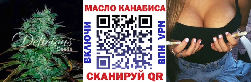 Купить закладки  Нерчинск  Дистиллят ТГК жижа 