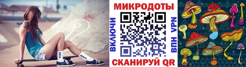 Купить  Нерчинск  Псилоцибиновые грибы прущие грибы 